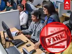 Fake Certificate| 1000 போலிச் சான்றிதழ்.. மத்திய அரசுப் பணிகளில் வடமாநிலத்தவர்கள் மோசடி!