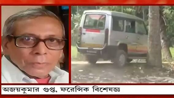 Nadia: নদিয়ার ধানতলায় ছাত্রীর রহস্যমৃত্যুর ঘটনায় চাঞ্চল্যকর মোড় ময়নাতদন্ত রিপোর্টেও উল্লেখ নেই ধর্ষণের ।Bangla News