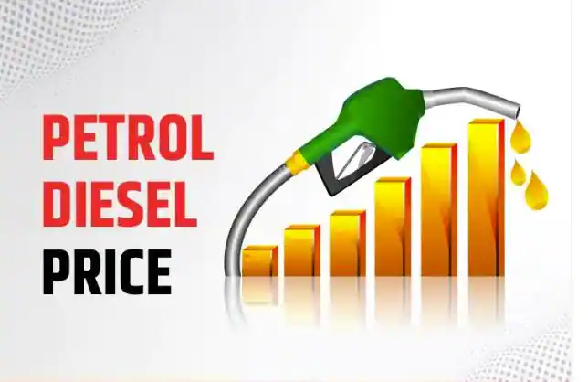 Petrol Diesel Price Today: आपके शहर में पेट्रोल-डीजल के ताजा भाव क्या हैं, जारी हो गए नए रेट्स, यहां चेक करें Petrol Diesel Price Today: आपके शहर में पेट्रोल-डीजल के ताजा भाव क्या हैं, जारी हो गए नए रेट्स, यहां चेक करें