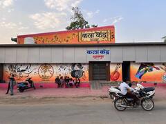 Surajpur News: जिस बिल्डिंग में आवारा जानवर घुसना पसंद नहीं करते थे, अब वहां संगीत-कला का लगता है स्कूल