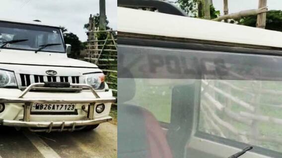 South 24 Pargana: মাদক পাচার করতে গাড়িতে পুলিশের স্টিকার সাঁটার অভিযোগ, উদ্ধার প্রায় ২৪ কেজি গাঁজা। Bangla News