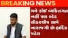 હાર્દિક પટેલે ફરી સવાલ ઉઠાવ્યા; કહ્યું, 
