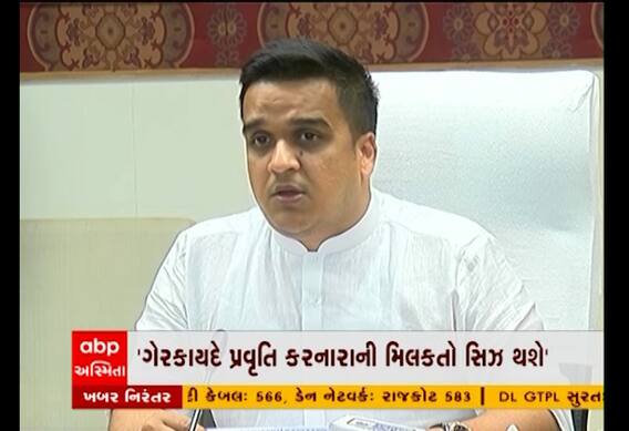 હર્ષ સંઘવીએ રાજ્યની શાંતિ ડહોળનારાઓને શું આપી ચેતવણી? જુઓ વીડિયો