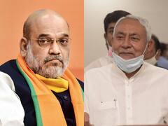 Bihar Politics: अमित शाह से नहीं होगी CM नीतीश की मुलाकात, मुख्यमंत्री से मिले बिना ही बिहार से लौटेंगे गृह मंत्री