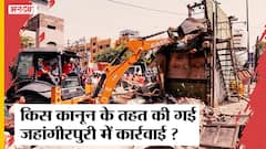 Jahangirpuri: क्या Bulldozer की कार्रवाई रोकने के लिए Supreme Court के लिखित ऑर्डर की ज़रूरत थी?
