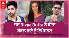 Babbal Rai | Arushi Sharma interview On MAA | Divya Dutta | Mother's Day release | Abp sanjha