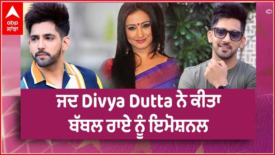 Babbal Rai | Arushi Sharma interview On MAA | Divya Dutta | Mother's Day release | Abp sanjha