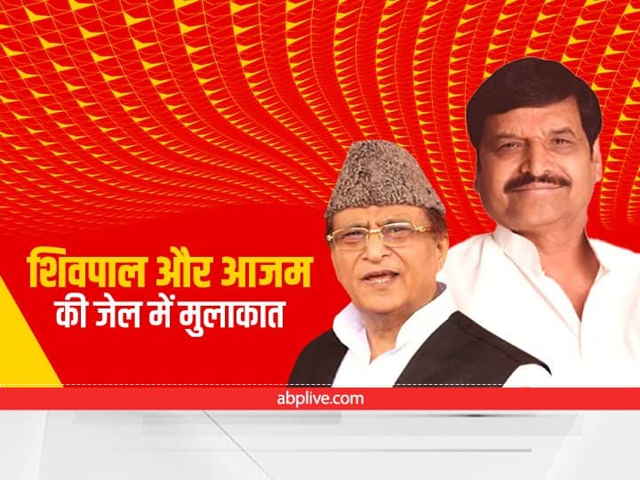 up shivpal yadav meets azam khan amid row inside samajwadi party akhilesh yadav UP Politics: सपा से नाराजगी के बीच शिवपाल यादव ने सीतापुर जेल में की आजम खान से मुलाकात