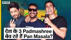 Akshay Kumar Controversy: देश के Padmashree बेच रहे हैं Pan Masala? | Uncut
