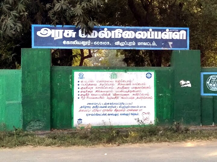 சத்துமாவை சாப்பிட்டுவிட்டு விஷம் அருந்தியதாக நாடகமாடிய மாணவன் - தொலைபேசியில் அறிவுரை சொன்ன ஆட்சியர்