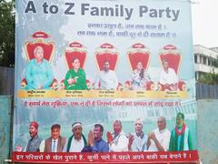 Bihar Politics: पटना में RJD के खिलाफ किसने लगाए ये पोस्टर? लालू यादव को बताया महाराज तो राबड़ी देवी को राजमाता