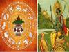 Today Panchang 21st May 2022: తిథి, నక్షత్రం, వర్జ్యం, దుర్ముహూర్తం, శనిబాధలు తొలగించే స్త్రోత్రం
