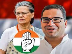Prashant Kishor की रणनीति पर कांग्रेस की समिति ने Sonia Gandhi को दिए अपने सुझाव