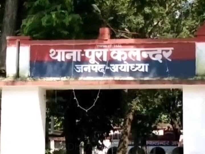Ayodhya News: अयोध्या में बारात से लौट रही कार अनियंत्रित होकर नहर में गिरी, 3 की मौत, 2 अस्पताल में भर्ती