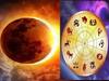 Solar Eclipse 2022 Impact on zodiac signs: సంవత్సరంలో మొదటి సూర్యగ్రహణం, ఈ ప్రభావం మీ రాశిపై ఏమేరకు ఉందో తెలుసుకోండి