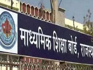Rajasthan Board RBSE 10th Result 2023 Soon At rajresults.nic.in, Check Details