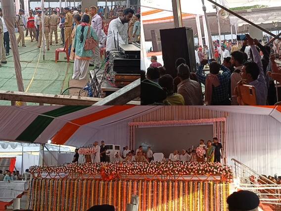 Chhattisgarh News: सीएम भूपेश बघेल की सभा में मची अफरा-तफरी, इलेक्ट्रिक वायर से निकलने लगा धुंआ Chhattisgarh News: सीएम भूपेश बघेल की सभा में मची अफरा-तफरी, इलेक्ट्रिक वायर से निकलने लगा धुंआ