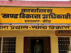 Auraiya News: समाज कल्याण विभाग की भारी लापरवाही, कई लाभार्थी को दो-दो बार मिल रही वृद्धा पेंशन