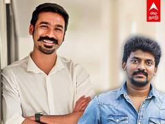 Dhanush Joins With Director Nelson |ரஜினிக்கு அடுத்து தனுஷ்; வெளியானது நெல்சனின் அடுத்த ப்ளான்!
