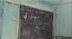 જાણો ભેજાબાજોએ કેવી રીતે કરી ધોરણ સાતના પ્રશ્નપત્રોની ચોરી