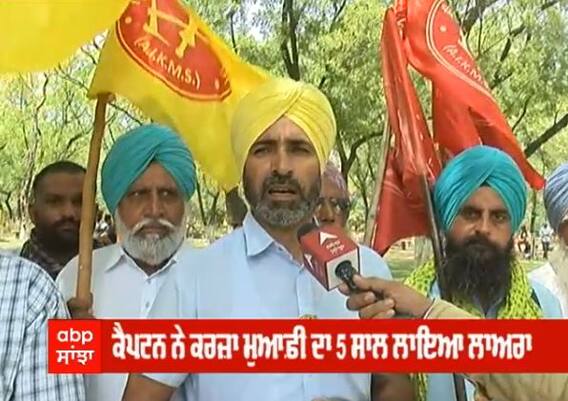 ਵਾਰੰਟਾਂ ਦੇ ਮੁੱਦੇ 'ਤੇ ਸਿੱਧੇ ਹੋਏ ਕਿਸਾਨ, ਜਥੇਬੰਦੀਆਂ ਨੇ ਸਰਕਾਰ ਨੂੰ ਤਿੱਖੇ ਸੰਘਰਸ਼ ਦੀ ਦਿੱਤੀ ਚੇਤਾਵਨੀ