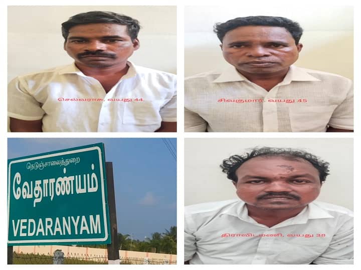 நாகப்பட்டினம் வழியாக இலங்கைக்கு கீட்டமைன் கடத்த முயன்ற 3 பேர் கைது - 8 லட்சம் மதிப்புள்ள கீட்டமைன் பறிமுதல்