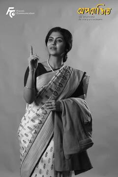 Aparajito: অপরাজিত রায় ও বিমলার লুকে জিতু-সায়নী, অনীক দত্তের নতুন ছবির সাদা-কালো অ্যালবাম