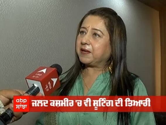 Parmish Verma ਦੀ ਨਵੀਂ ਫ਼ਿਲਮ 'ਤੇ Preeti Sapru ਨੇ ਕਿਸ ਗੱਲ ਨੂੰ ਲੈ ਕੇ ਜਤਾਇਆ ਇਤਰਾਜ਼