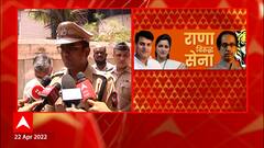 Notice to Rana: नवनीत आणि रवी राणांना पोलिसांची प्रतिबंधात्मक नोटीस ABP Majha