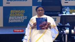 BGBS: ৪০ লক্ষ নতুন কর্মসংস্থানের দিশা, স্বাক্ষরিত ১৩৭টি মউ, জানালেন মুখ্যমন্ত্রী।Bangla News