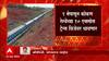 Konkan Express: कोकणवासियांचा प्रवास प्रदूषणमुक्त आणि वेगवान होणार ABP Majha