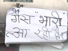 Kanpur News: सीएनजी स्टेशन पर 'भारी गैस आ रही है' बना चर्चा का विषय, अब CUGL के एमडी ने दिया ये जवाब