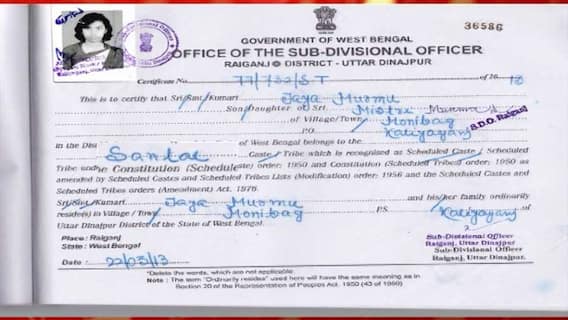 North Dinajpur: রায়গঞ্জে অনগ্রসর সম্প্রদায়ের পড়ুয়াদের স্কলারশিপের টাকা তছরুপের অভি‌যোগ ।Bangla News