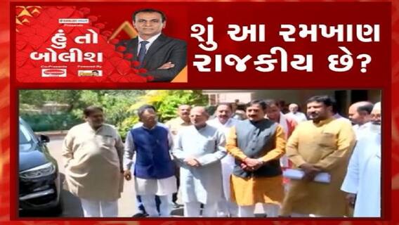 હું તો બોલીશ: શું આ રમખાણ રાજકીય છે ?
