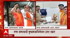 Navneet Ravi Rana : राणा दाम्पत्याचा जामीन घेण्यास नकार, जीवे मारण्याचा कट रचल्याचा आरोप