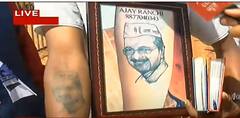 Kejriwal ਦੇ ਫੈਨ ਨੇ ਬਾਂਹ 'ਤੇ ਬਣਾਇਆ ਟੈਟੂ, AAP ਸੁਪਰੀਮੋ ਲਈ ਲਿਆਇਆ ਖ਼ਾਸ ਤੋਹਫ਼ਾ