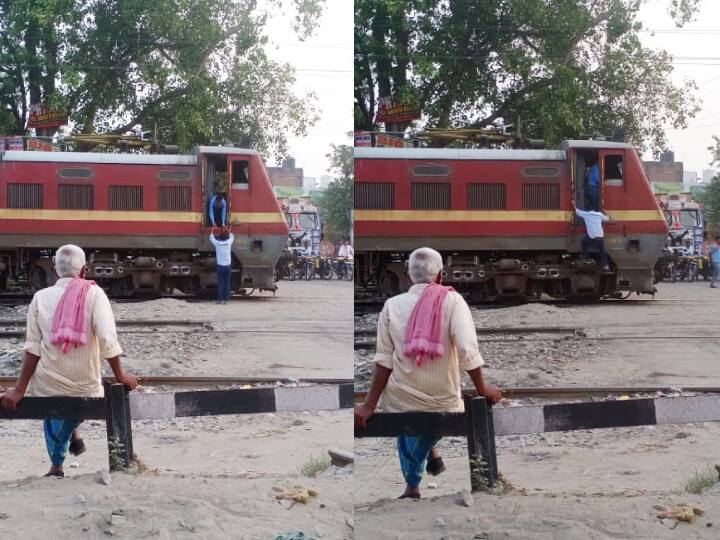 driver stopped the train to take tea in Siwan Bihar People kept waiting at the railway gate ann अजब-गजबः बिहार के सिवान में चाय लेने के लिए ड्राइवर ने रोक दी ट्रेन! रेलवे फाटक पर लोग करते रहे इंतजार