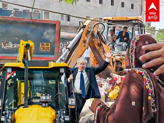 Jahangirpuri Violence | JCB அரசியல்..இடிக்கப்பட்ட கட்டிடங்கள்... ஜேசிபியில் ஏறிய பிரிட்டன் பிரதமர்