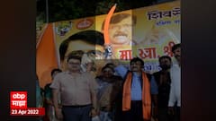 Nagpur : राज ठाकरेंप्रमाणेच संजय राऊतांनी दाखवली तलवार, मनसे दाखल करणार तक्रार