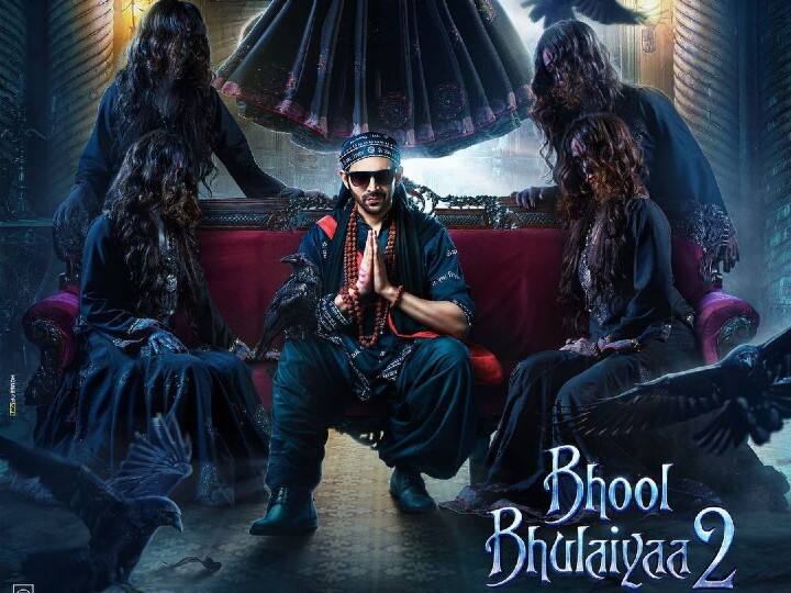 'Bhool Bhulaiyaa 2': Kartik Aaryan Introduces To His 'Saheliyan' In The Latest Poster 'Bhool Bhulaiyaa 2': Kartik Aaryan Introduces To His 'Saheliyan' In The Latest Poster