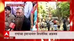 Nitin Nandgaonkar On Rana :आम्ही वाट बघतोय राणा दाम्पत्य कधी येतायतं, आणि त्यांची हिंमत झाली तर...