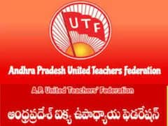UTF On CPS : ప్రభుత్వానికి ఉపాధ్యాయ సంఘాల అల్టిమేటం- 48 గంటల్లో సీపీఎస్‌పై ప్రకటన చేయాలని డిమాండ్