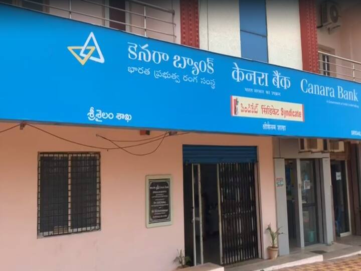 Nandyala crime Srisailam canara bank manager arrested for cheated Rs 80 lakhs Nandyala Crime :  బ్యాంకు అధికారులే దొంగలు, నకిలీ బంగారం తనఖా పెట్టి రూ.80 లక్షలు కొట్టేశారు!