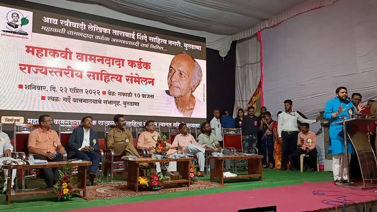 Buldhana First Mahakavi Kardak State Level Literary Conference in Buldhana Inauguration by Nagraj Manjule Buldhana : बुलढाण्यात पहिलं महाकवी कर्डक राज्यस्तरीय साहित्य संमेलन; नागराज मंजुळेंच्या हस्ते उद्घाटन