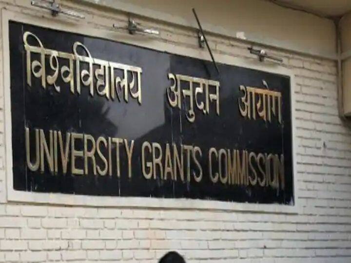 ugc and aicte warn indian students against enrolling in pakistan educational institutes for higher education  UGC on Pakistan Degree : पाकिस्तानमधून पदवी घेणाऱ्या विद्यार्थ्यांना भारतात मिळणार नाही रोजगार, UGC चा निर्णय 