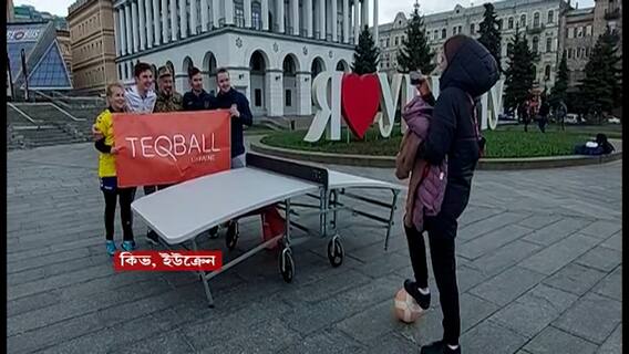 Russia Ukraine War: রাশিয়ার আগ্রাসন কমছে না, মারিউপোলেও এখনও আটকে অন্তত ১ লক্ষ মানুষ!।Bangla News