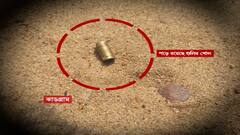 Jhargram Firing : জঙ্গলমহলে জাতীয় সড়কে গুলি, 'মাও যোগ নেই' দাবি পুলিশের