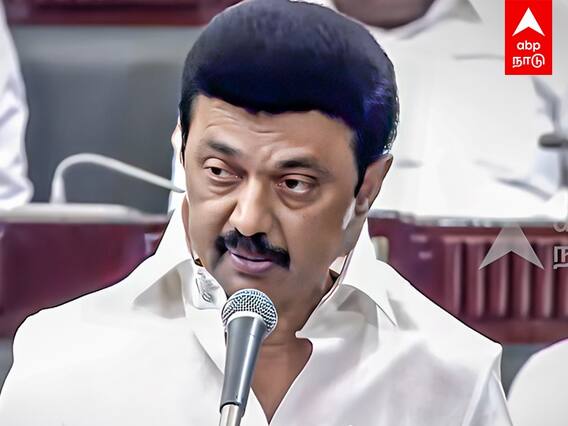 CM MK Stalin Speech : என் மேல வச்ச நம்பிக்கை வீண் போகாது!