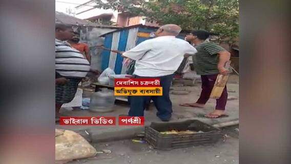 Parnasree: ফুটপাথে দোকান বসানো নিয়ে বচসা, আগ্নেয়াস্ত্র দেখিয়ে হুমকি কারখানা মালিকের ।Bangla News