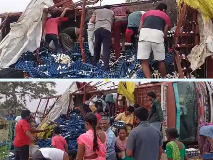 Local people who laid eggs in an accident in Karimnagar Karimnagar Accident: కరీంనగర్‌ రోడ్డు ప్రమాదంలో వింతైన దృశ్యం- సోషల్‌ మీడియాలో వైరల్‌